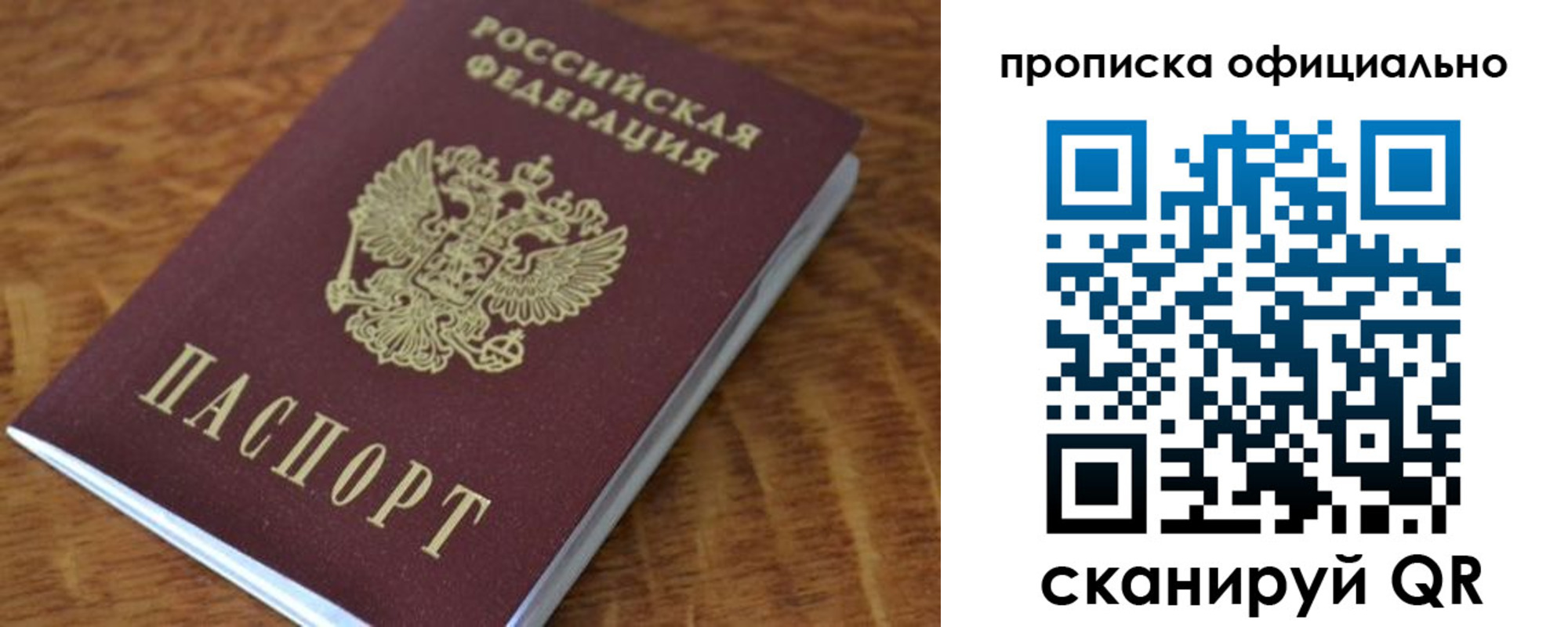 регистрация для школы в Учалы