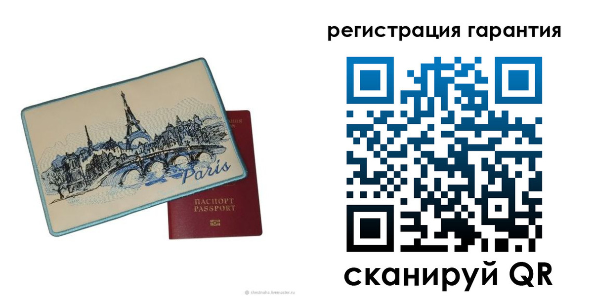 пропишу в квартире в Учалы