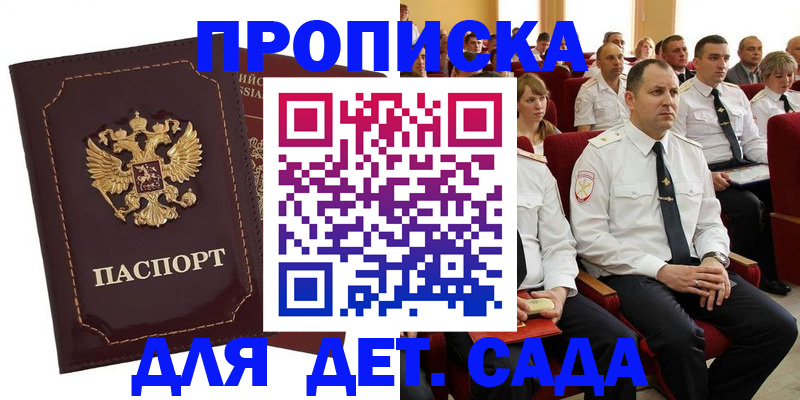 найти адрес прописки в Учалы