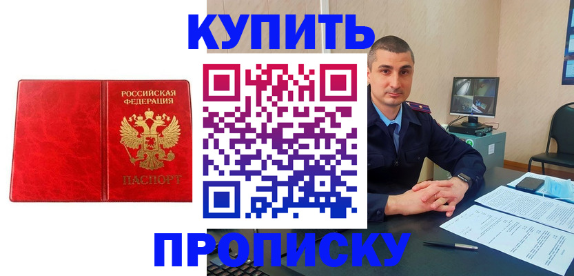 регистрация в Учалы