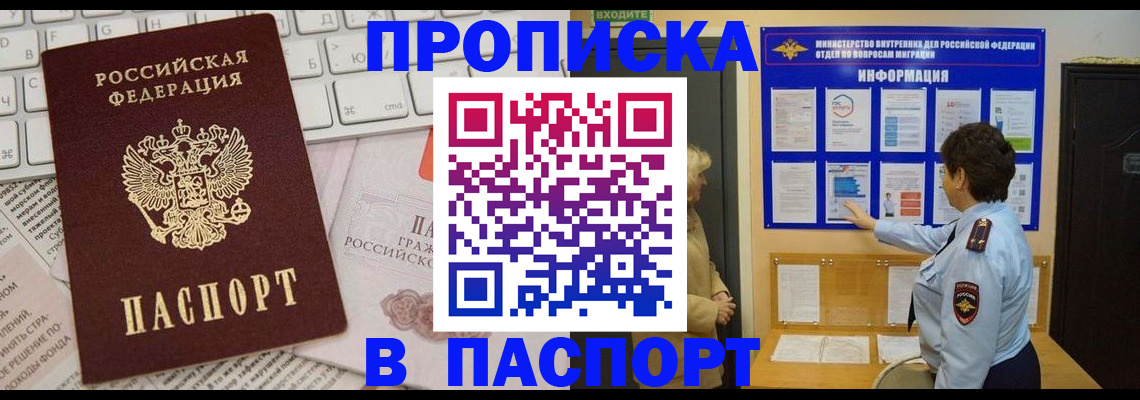 регистрация для школы в Учалы